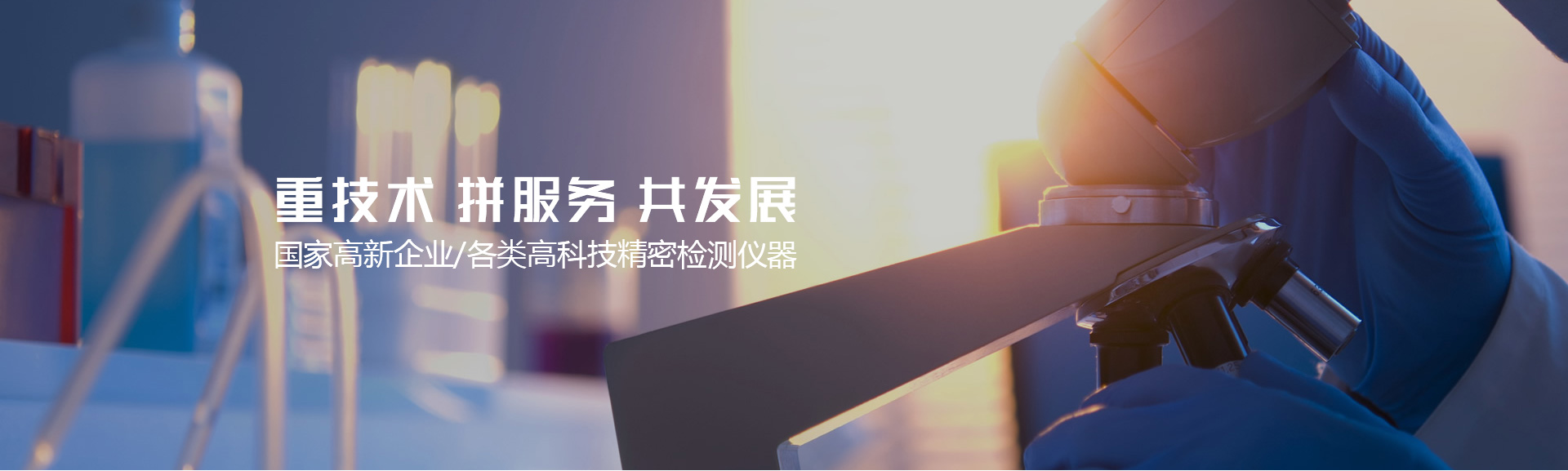 建设工程检测-检测-测绘-浙江华正检测有限公司
